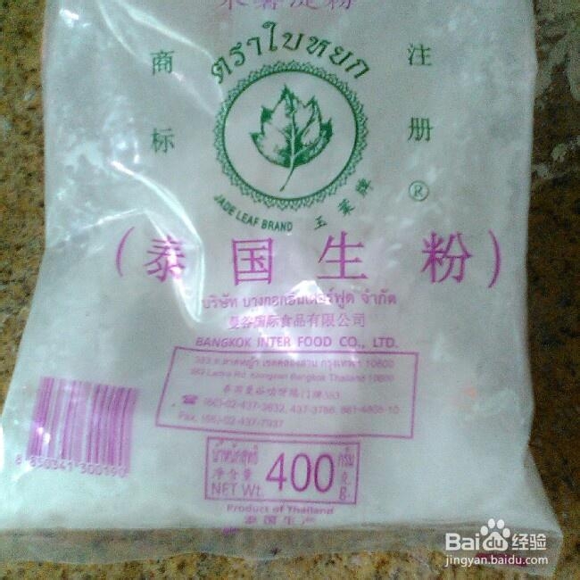 超简单的Q弹南瓜紫薯圆