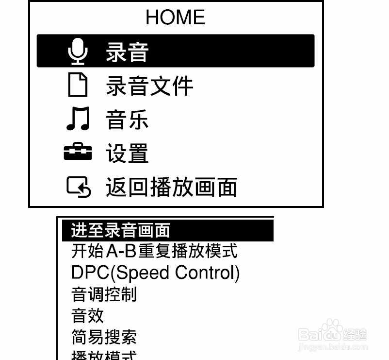 索尼d100超详细使用