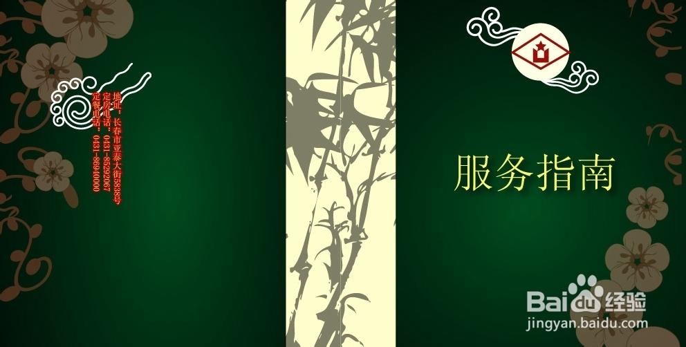 南阳到张家界自驾游