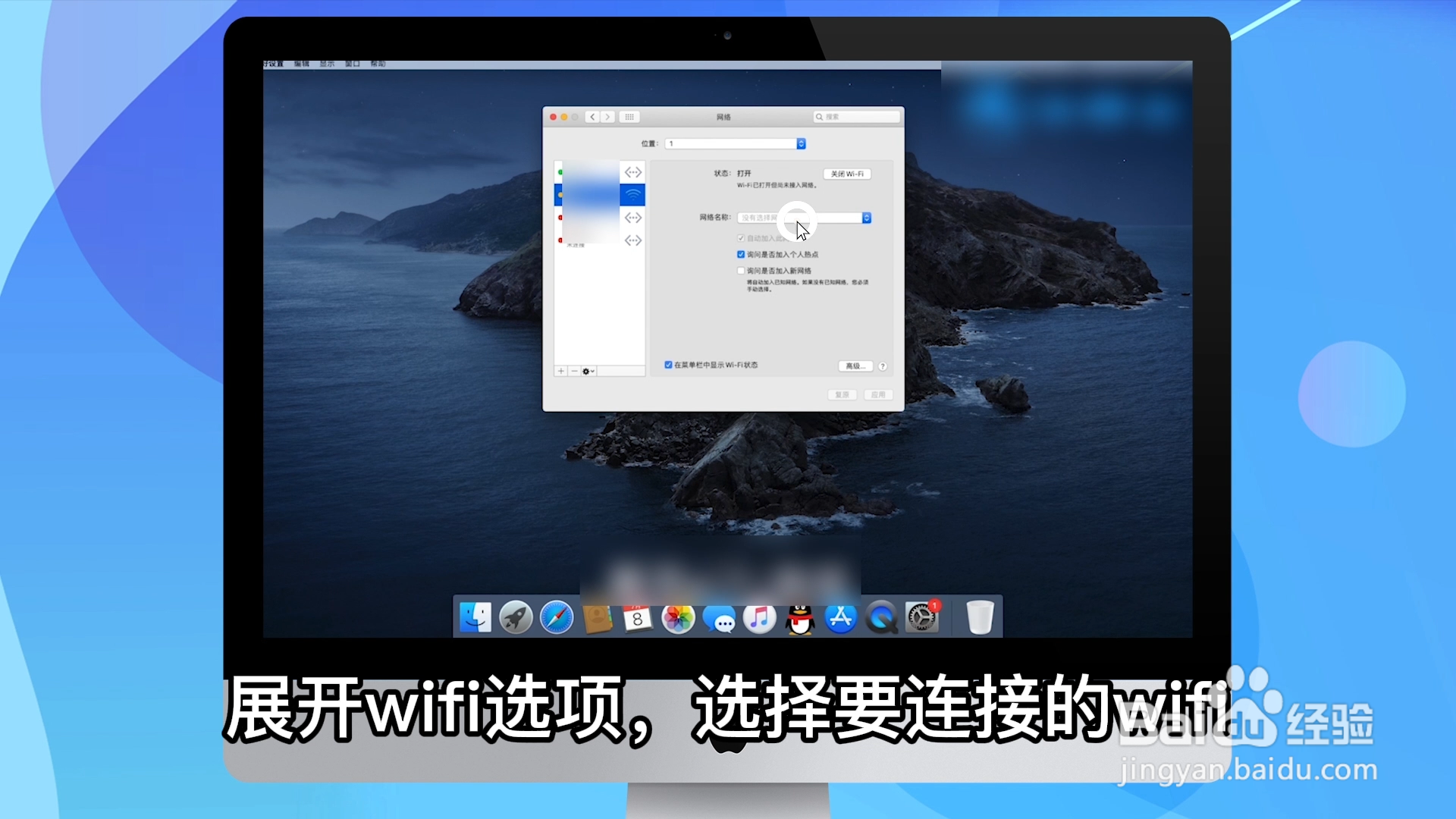 笔记本电脑无法连接无线网怎么办
