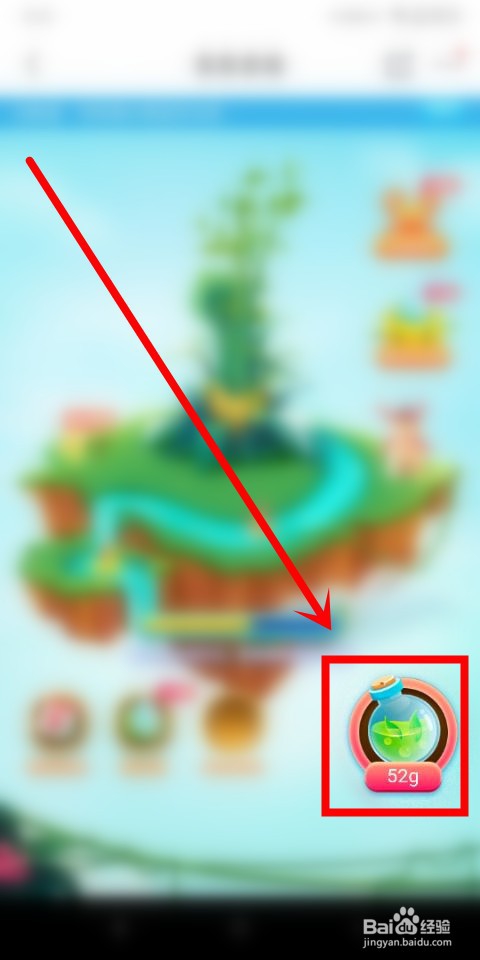 东东农场中怎么浇水