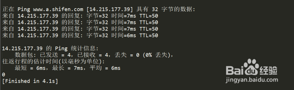python3中如何使用os模块