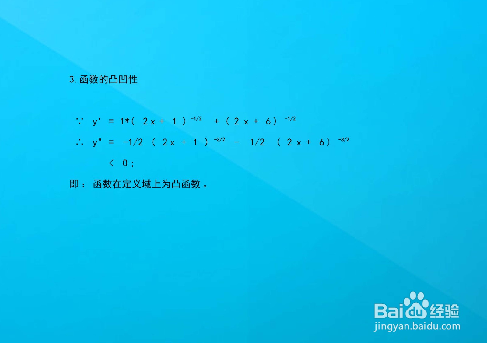 怎么画根式复合y=√(2x+1)+√(2x+6)的图像?