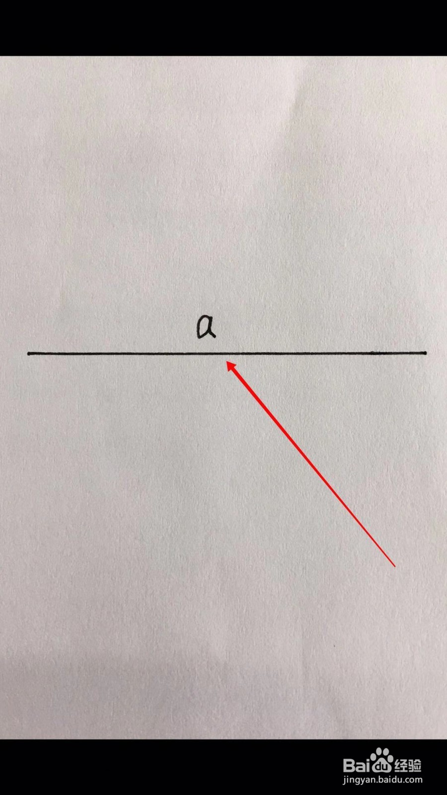 线段用字母表示怎么表示