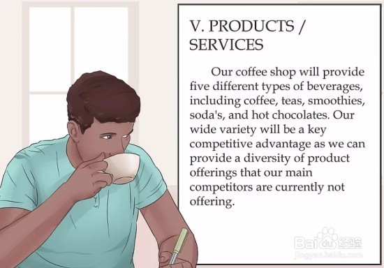 如何为小企业撰写商业计划书