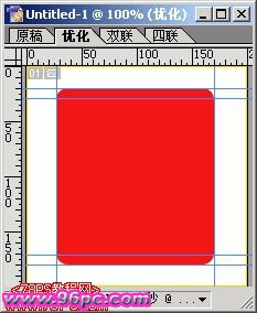 Photoshop IR切片使用教程