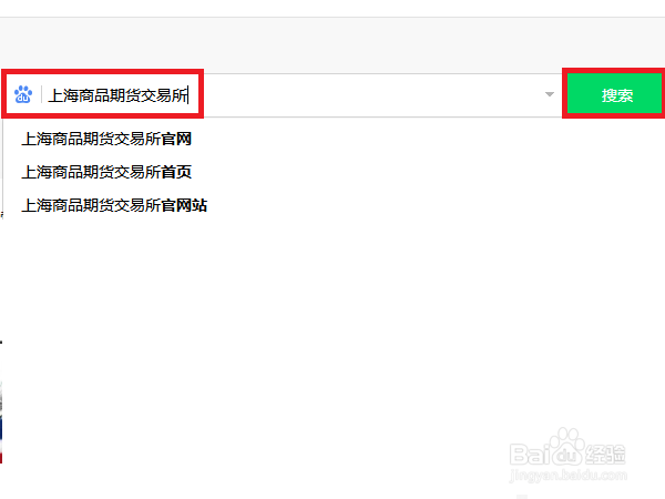 上海商品期货交易所怎么查持仓量