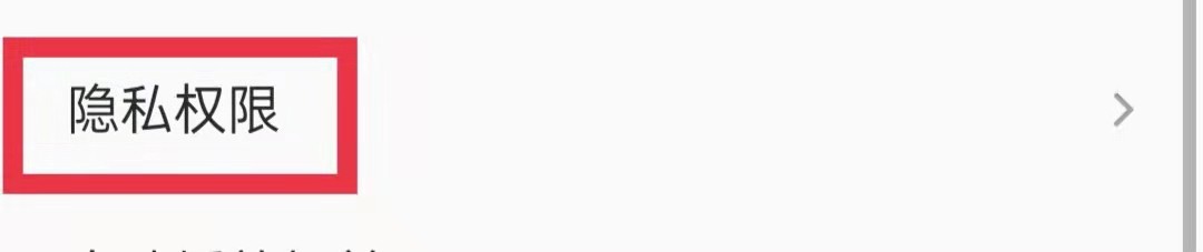 全民K歌App作品显示我的手机型号