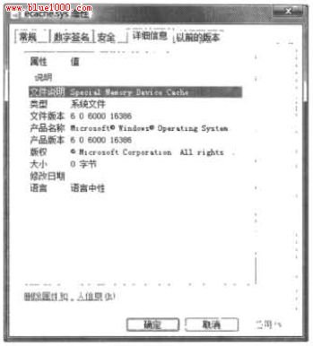 win7借助procexp分析SYSTEM进程的CPU占用率问题