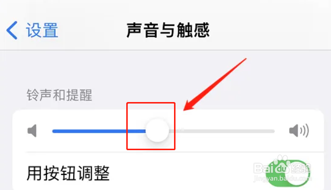 iphone打游戏没声音怎么办