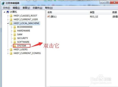 WIN7系统中如何禁止U盘，阻止未授权人员插U盘？