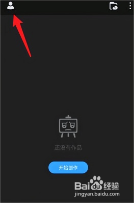 画世界Pro如何调整颜色模式的方法