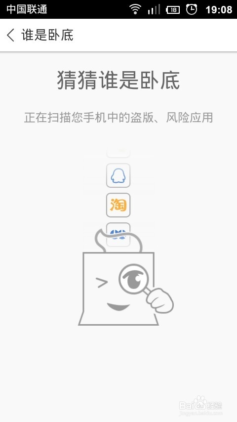 智能时代智能手机的智能助手百度手机助手详解