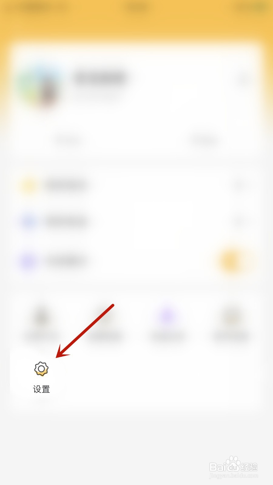 如何关闭暗聊私信
