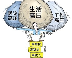 考不上公务员怎么办