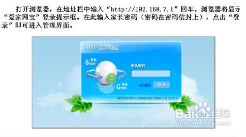 具有远程管理功能的路由器怎么设置？