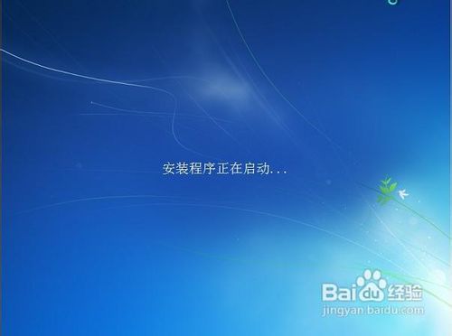 U大师U盘装系统-安装原版Win7教程