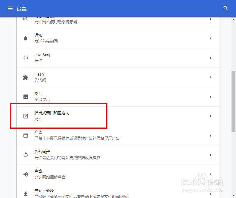 window.open被浏览器拦截的解决方案