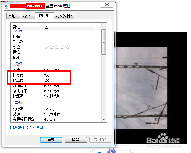 BVT8C系列电梯显示屏更换视频