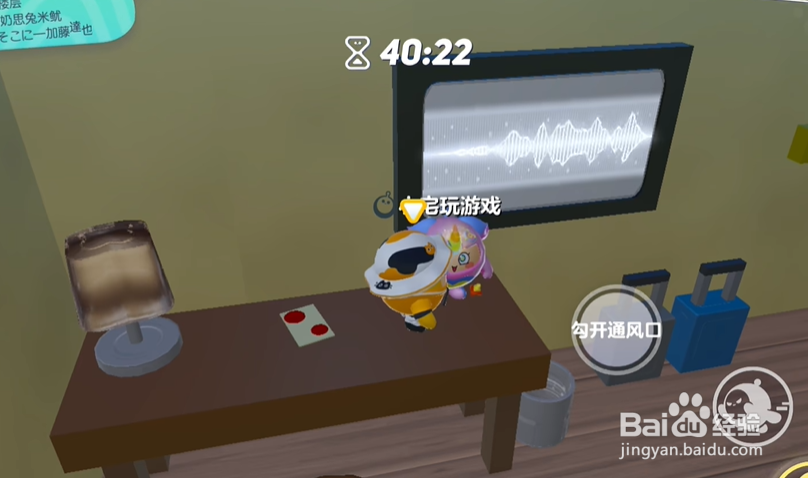 蛋仔派对不存在的楼层