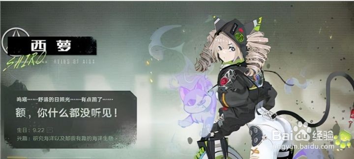 《幻塔》哪个角色强