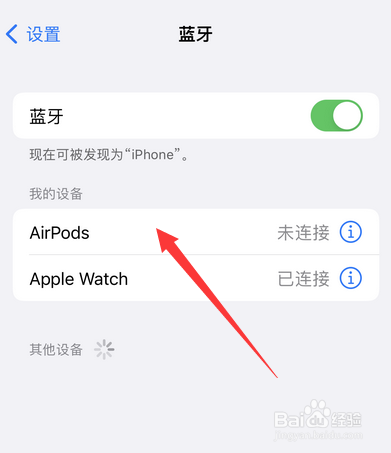 airpods3充电灯怎么显示