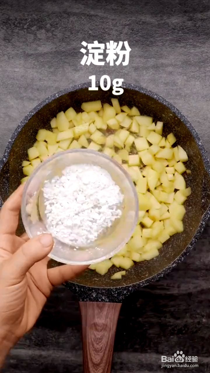 如何制作手抓饼苹果派