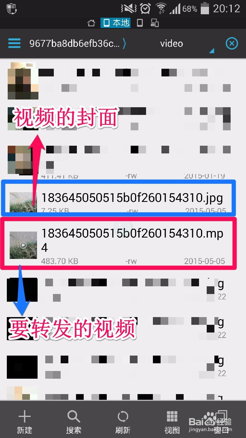 微信如何转发朋友圈的视频到自己的朋友圈