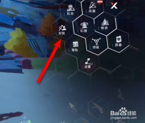 幻塔邮箱功能在什么位置