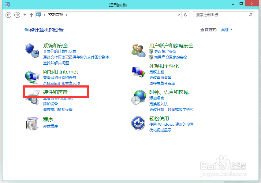 win10调整屏幕亮度方法大全