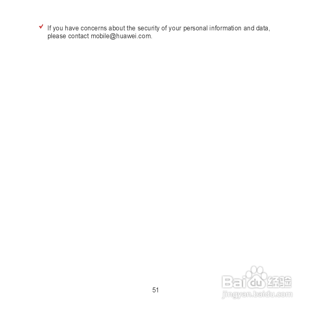 华为MediaPad S7-301u手机使用说明书:[6]