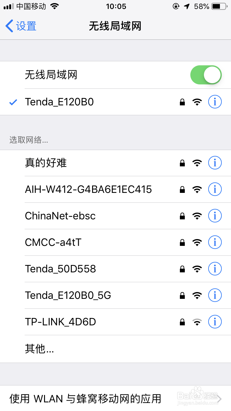 LED走字屏改字软件如何使用