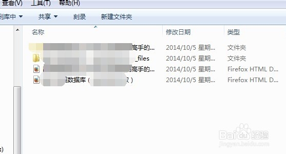xls文件怎么转换成html