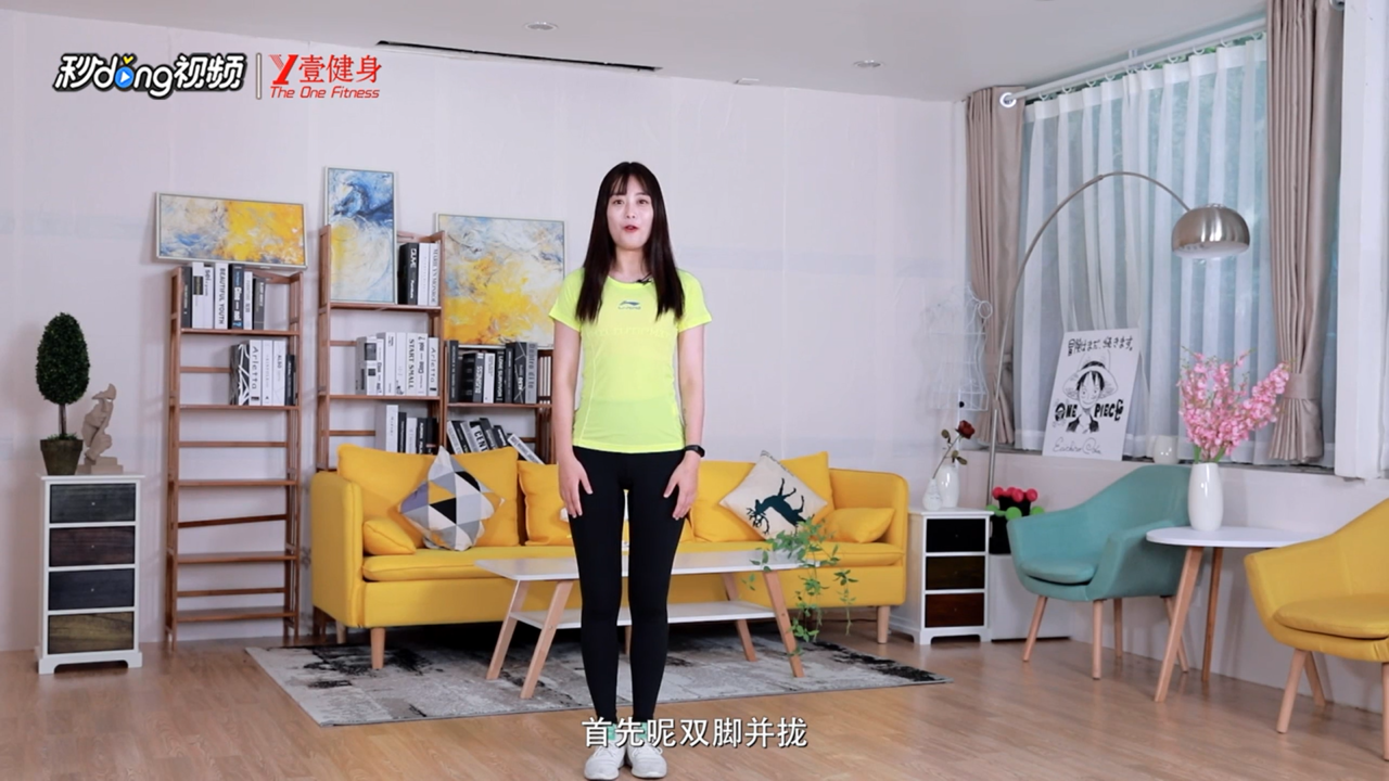 家庭有氧训练高效燃脂怎么练