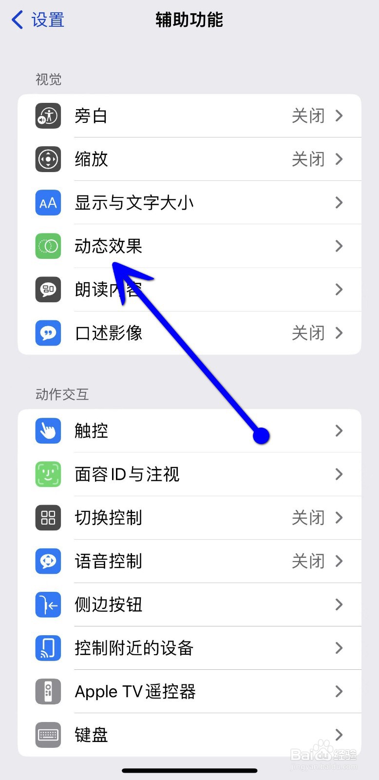 手机全屏动态壁纸
