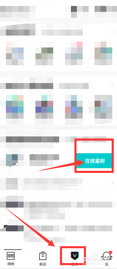 卡西欧手表真假鉴别