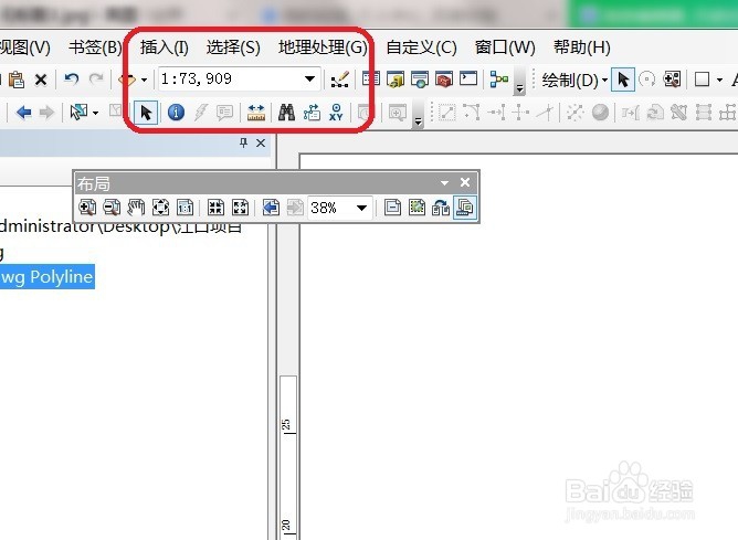ARCGIS地图制图教程（三）地图大小调节