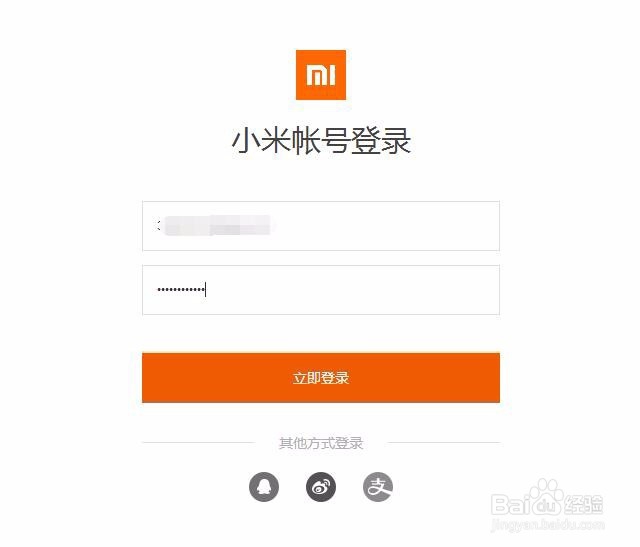 想要买红米Note3怎样做好网上购买准备?