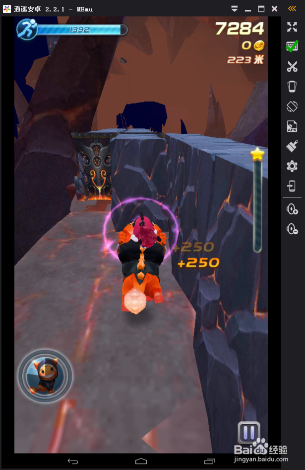 怎么用安卓模拟器玩天天酷跑3D手游