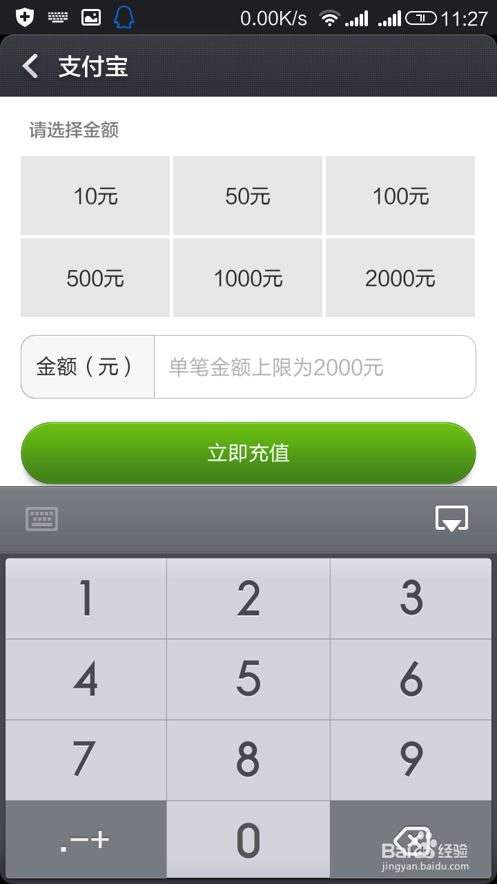 小米米币充值攻略