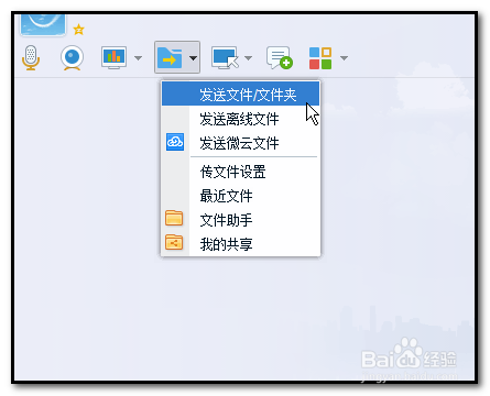 QQ聊天怎样发送文件?QQ聊天怎样发图片?
