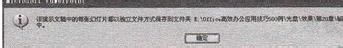 如何输出为图片文件