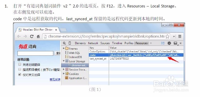 打开百度出现tn=99271956_hao_pg,如何解决