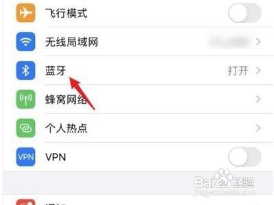 airpods pro名字在哪改