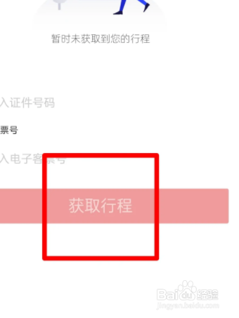 飞机托运费用怎么收费