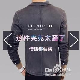 淘宝天猫 宝贝点击率提升方法