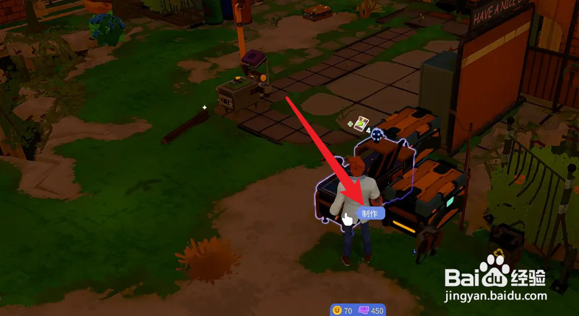 我是未来悠闲末日生活怎么升级工作台？