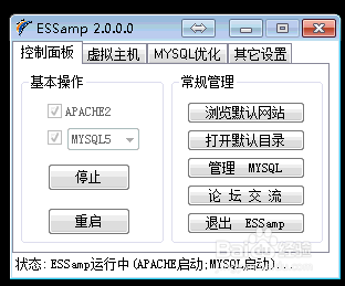 巧用nat123软件建立自己网站