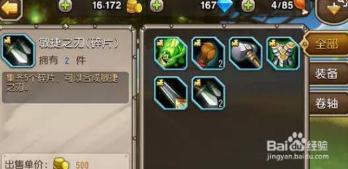 Steam怎么共享游戏给小号 百度经验