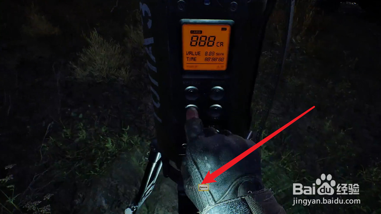 潜行者2切尔诺贝利之心怎么设置扫描仪